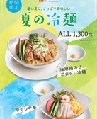 京華小吃 ジンホア つくば店のおすすめ料理3