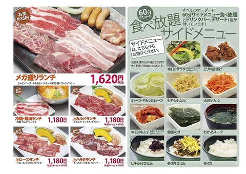 焼肉 仁家 泉南店 焼肉 ホルモン のランチ ホットペッパーグルメ