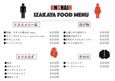 UNCHAIN DINER アンチェイン ダイナーの写真