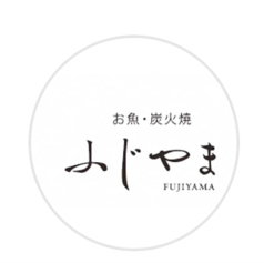 ふじやま