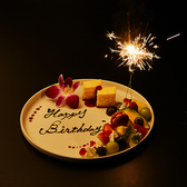 【誕生日・記念日】夜景が見える個室で記憶に残る誕生日・記念日サプライズをご用意しております♪大切な人との特別なひと時をお楽しみください!
