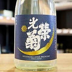 光栄菊 月影 Shinriki