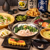こころ粋 横浜西口店のおすすめ料理3
