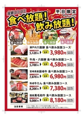 しゃぶしゃぶ美山 宮崎店のコース写真