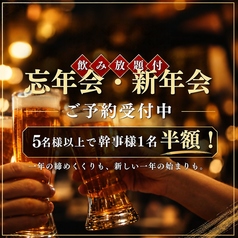 肉料理 ARITA アリタの写真