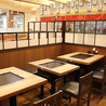 京都 わらい食堂 イオンモール四條畷店のおすすめポイント2