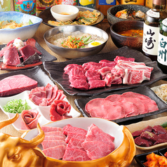 炭火焼肉 牛の詩 ぎゅうのうたの特集写真