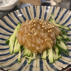 梅水晶
