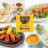 タラキッチン 東陽町イースト21店の詳細