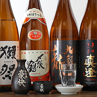 獺祭、〆張鶴、真澄。選び抜かれた銘酒