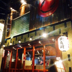 炭屋 串兵衛 裏横 横浜東口店のコース写真