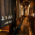居酒屋 よりみち 八王子店の雰囲気1