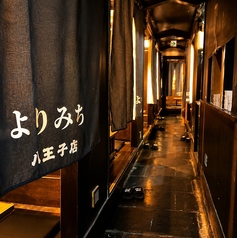 居酒屋 よりみち 八王子店の雰囲気1