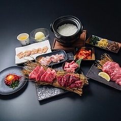 焼肉庵 牛宗のコース写真