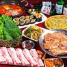 韓国料理 焼肉 meat ミート 16のおすすめポイント3