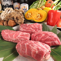 【種類豊富なラム肉】【北海道産野菜】【北海道産和牛】