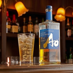 Dynamic Kitchen & Bar 燦 SUN ヒルトンプラザウエスト店のおすすめドリンク2