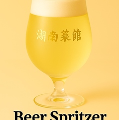 ビアスプリッツア