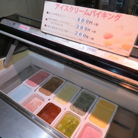 【食後のデザートに♪アイスバイキング！】
