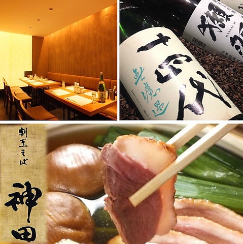 割烹そば 神田 阪急西宮ガーデンズ 詳細 周辺情報 Navitime Travel