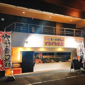 海鮮居酒屋 どきどき水産 阪神尼崎店の雰囲気3