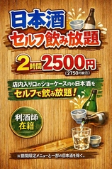 昭島くじらのらじっくのおすすめ料理1