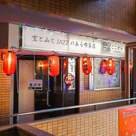 本格珈琲と、お酒が進む手作りおつまみの絶品コンビ