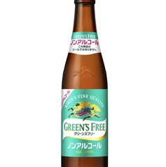 【ノンアルコール・ビールテイスト飲料】キリン グリーンズフリー 小びん