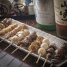 炭焼き酒場 志のおすすめポイント1