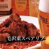 隠れ家 Dining Signのおすすめ料理3