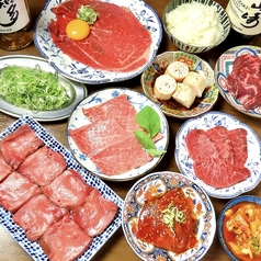 タンとハラミ 焼肉いたるのコース写真