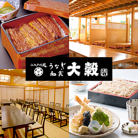 ご注文を頂いてから1尾1尾丁寧にさばき、蒸し、焼く。徹底した美味しさへのこだわり！