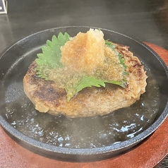 テッパン和風ハンバーグ