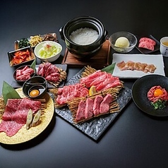 焼肉庵 牛宗のコース写真