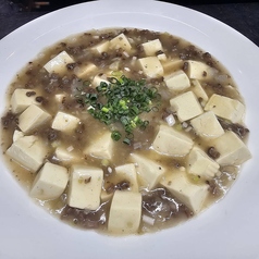 A5和牛の白麻婆豆腐