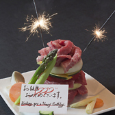 お祝いの新定番◆肉ケーキ