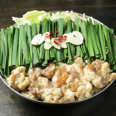 極旨牛もつ鍋の写真