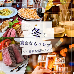 ピッツェリア ドォーロ ローマ 新静岡店特集写真1