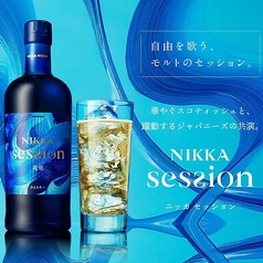 ニッカセッション