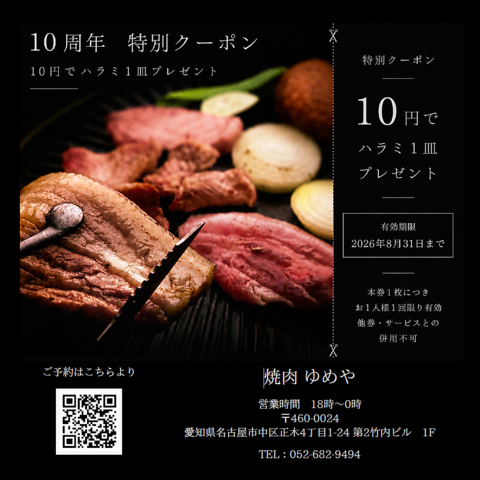 《食べ放題》大人気の食べ放題ございます♪飲み放題も充実！店舗貸切も承っております