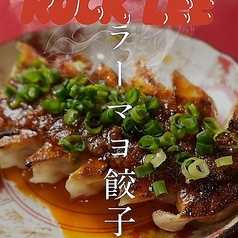 ラー油マヨ餃子 六個