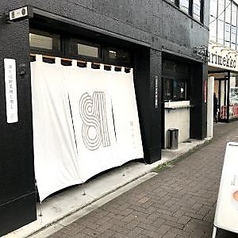 麺ハチイチ/81 NOODLE BARの雰囲気3