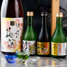 いっこん 京都烏丸御池のおすすめポイント3