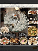 創作Dining KiRARAのスタッフ2
