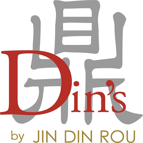 鼎 S By Jindinrou 仙台パルコ2店 仙台駅 ダイニングバー バル ホットペッパーグルメ