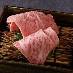 山形牛熟成赤身 並