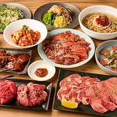 焼肉 ちゃんぷ 吉祥寺店のおすすめ料理3