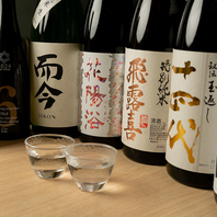 日本酒は面白い！