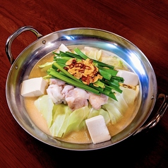 名物 博多牛もつ鍋（濃厚豚骨）1人前