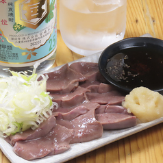 串屋横丁 西葛西店のおすすめ料理1